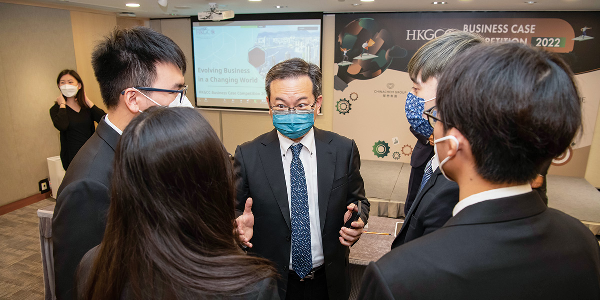 HKGCC Business Case Competition 2022 <br/>總商會商業案例競賽2022